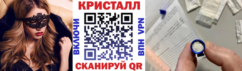 hydra tor  Сосновоборск  АМФЕТАМИН Розовый 