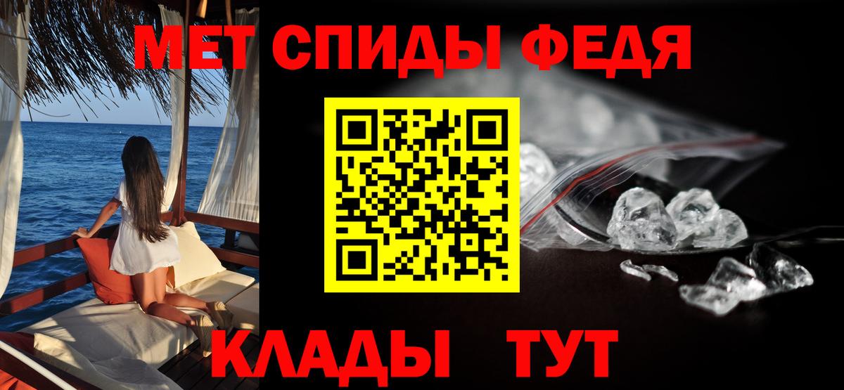 Амфетамин Розовый Сосновоборск