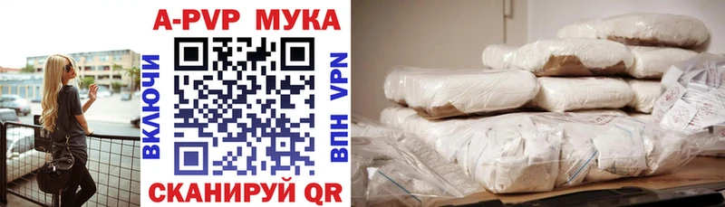 цена   Сосновоборск  blacksprut зеркало  A-PVP СК 