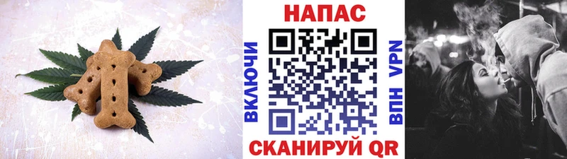 Печенье с ТГК марихуана  гидра вход  Сосновоборск 