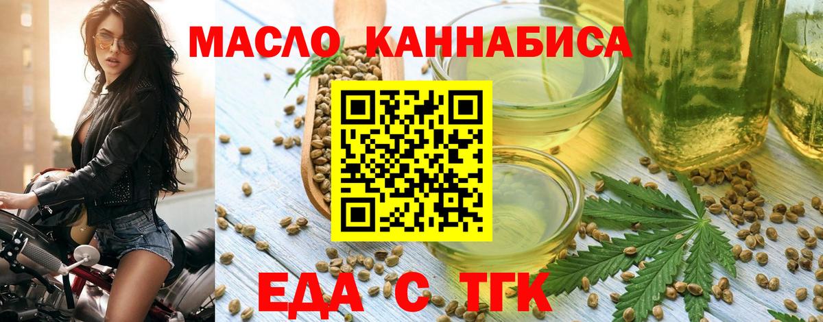 МЕФ Сосновоборск