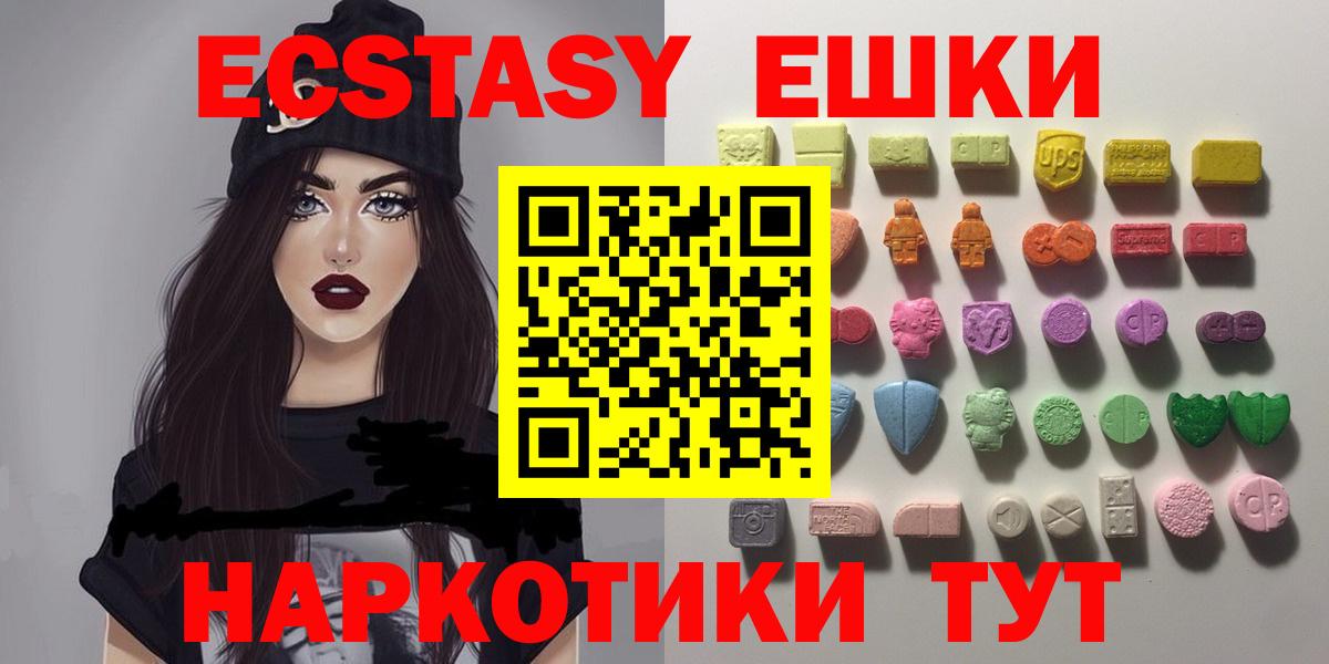 Ecstasy DUBAI  Сосновоборск  магазин    Экстази louis Vuitton 