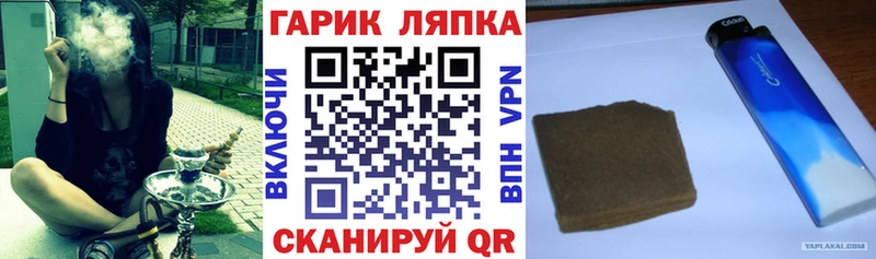 Гашиш Premium  дарнет шоп  Сосновоборск 