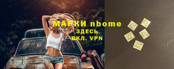 прущий лед Киреевск