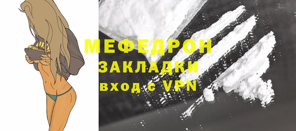 дмт Елизово