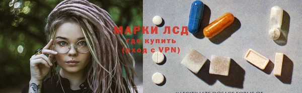 прущий лед Киреевск