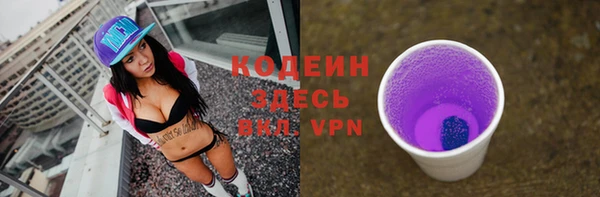 прущий лед Киреевск
