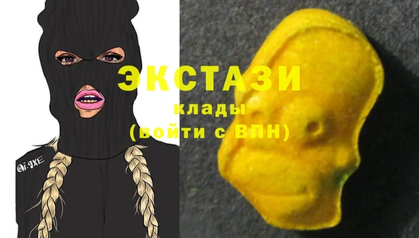 героин Красноперекопск