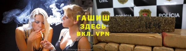 метамфетамин Карпинск