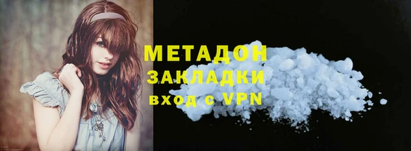 скорость mdpv Елабуга