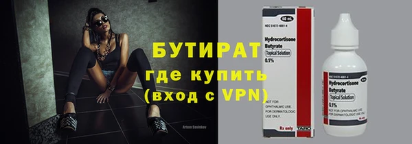мяу мяу кристалл Киренск