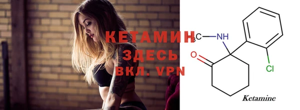 мяу мяу кристалл Киренск