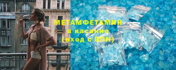 ALPHA PVP Анжеро-Судженск