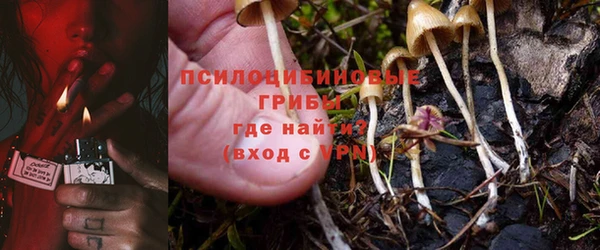 альфа пвп VHQ Медвежьегорск