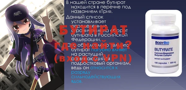 шишки Касимов