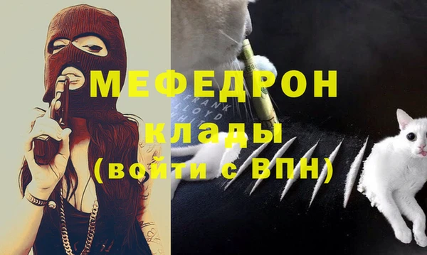 COCAINE Козельск