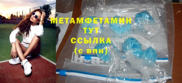 шишки Касимов