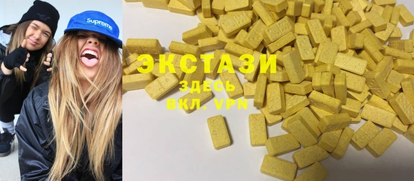 ECSTASY Кинешма