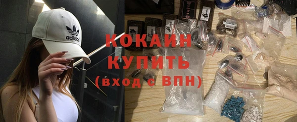 COCAINE Козельск
