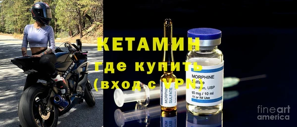 метамфетамин Карпинск