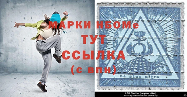 COCAINE Козельск