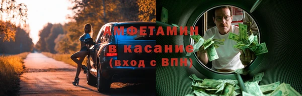 COCAINE Козельск