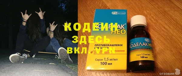 мяу мяу кристалл Киренск