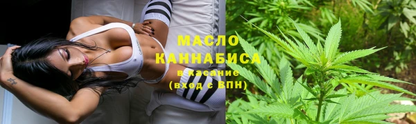 метамфетамин Карпинск