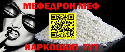 молекула духа Беслан