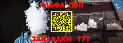 меф Берёзовский