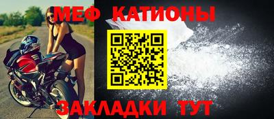 меф Берёзовский