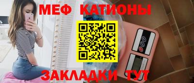 молекула духа Беслан