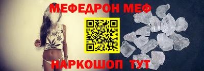 MESCALINE Бийск