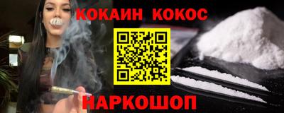 MESCALINE Бийск