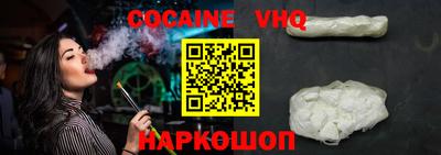 MESCALINE Бийск