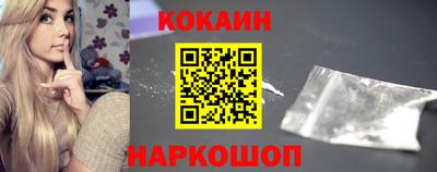 MESCALINE Бийск