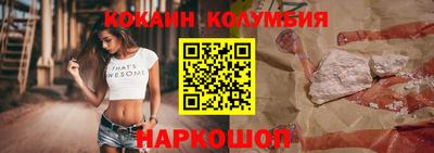 марихуана Донецк