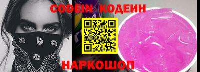 марихуана Донецк