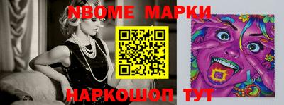 молекула духа Беслан