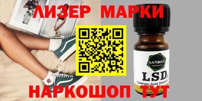 MESCALINE Бийск