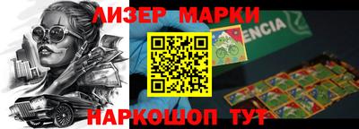 марихуана Донецк