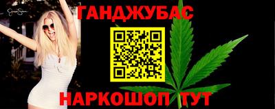 молекула духа Беслан