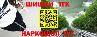 марихуана Донецк