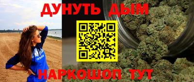 молекула духа Беслан