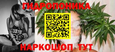 марихуана Донецк