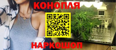 марихуана Донецк