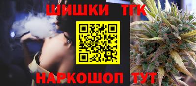 марихуана Донецк