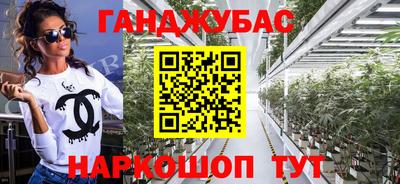 гидра Донской