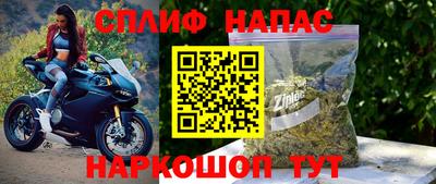 молекула духа Беслан