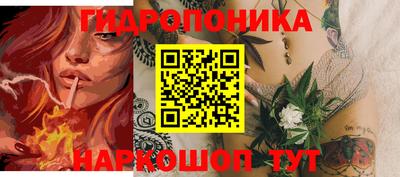 молекула духа Беслан